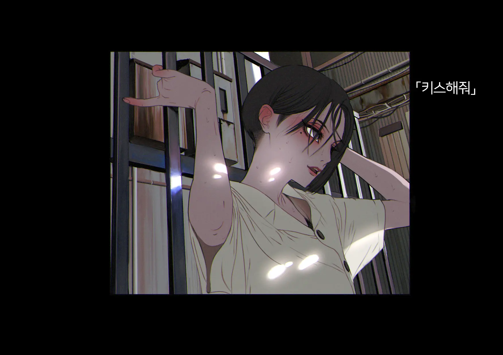 Boku-Tachi Ikenai Koto Shiteru│우리들 몹쓸 짓 하고 있어